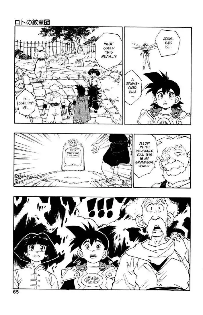 Dragon Quest: Emblem of Roto Chapter 16 6